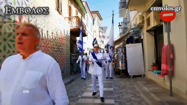 Η Φιλαρμονική Εταιρία "Μάντζαρος" τίμησε τον Ι. Καποδίστρια στο Ναύπλιο смотреть онлайн