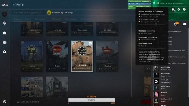 СТРИМ CSGO | LIVE BOOST ЗВАНИЯ| ПРИКОЛЬНЫЕ МОМЕНТЫ смотреть онлайн