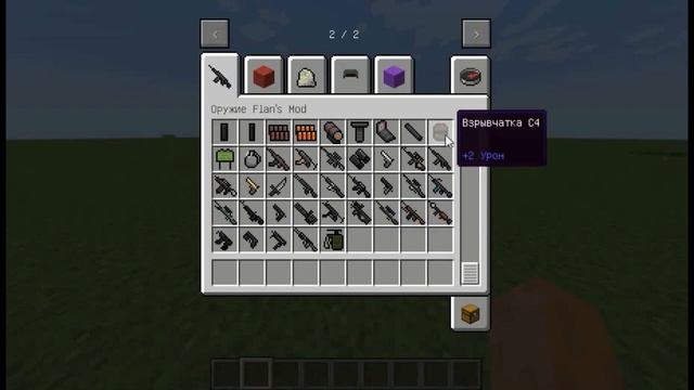 МОД НА МАЙНКРАФТ ФЛАНС [Flans Mod] обзор мода для майнкрафт 1.7.10