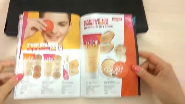 Видеобзор нового каталога Эйвон 13/2017, НОВИНКИ КАТАЛОГА!!!