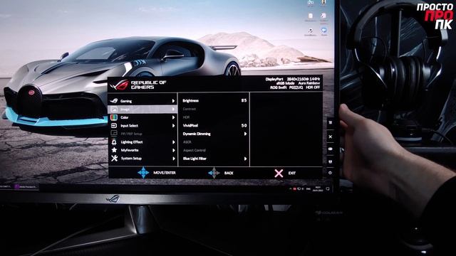 ASUS ROG SWIFT PG32UQ - высокогерцовый игровой 4K монитор для ПК и консолей. смотреть онлайн