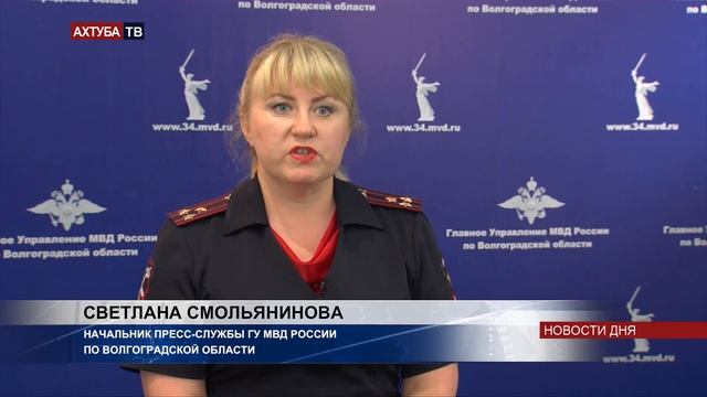 Под Волгоградом перевернулся рейсовый автобус «Москва Махачкала» смотреть онлайн