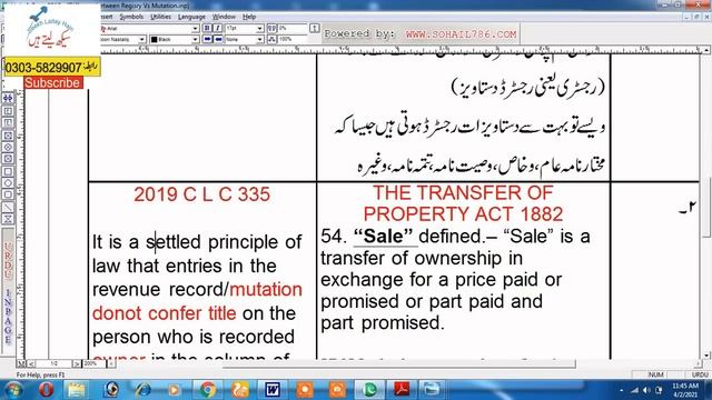 Difference between Registry and Inteqal in Pakistan –Registry Vs Mutation-Transfer property смотреть онлайн