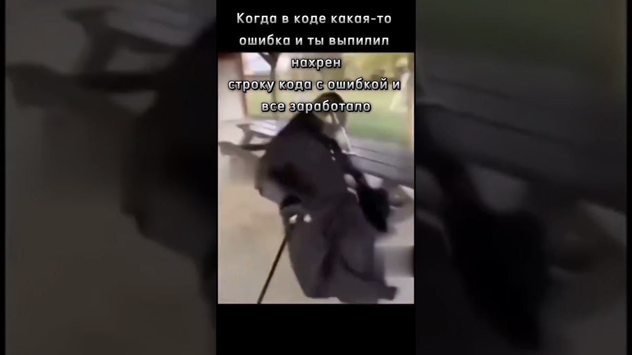 Обучайтесь программированию с нуля в тг канал в коментах и в описание))) смотреть онлайн