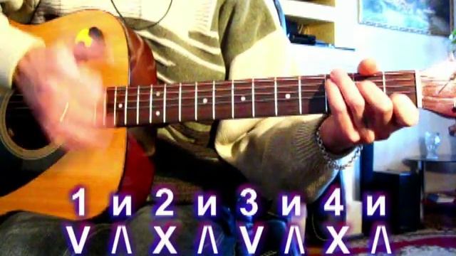 Бой Четверка Первые Аккорды На Гитаре с Сергеем Бондаренко смотреть онлайн