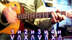 Бой Четверка Первые Аккорды На Гитаре с Сергеем Бондаренко