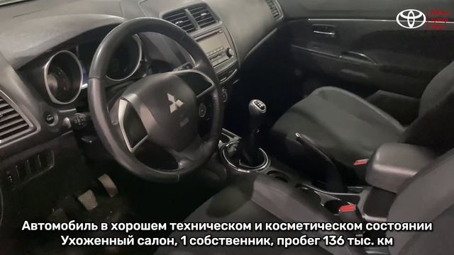 Mitsubishi ASX, 2014 год / Автомобили с пробегом смотреть онлайн