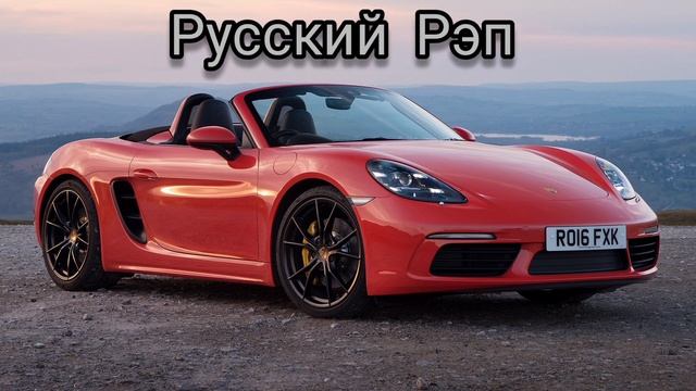 StaFFорд63 - Может Быть смотреть онлайн