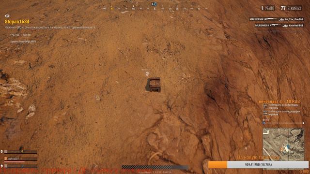 Cтрим по PUBG LITE ►Кто рано встает,тот все заберет смотреть онлайн