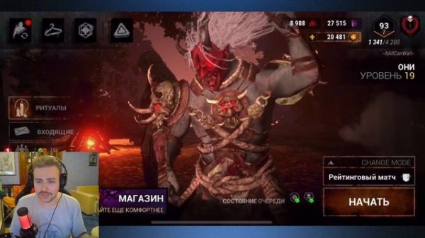 ОНИ И ЮИ прибыли в мобильную DBD! Обзор обновления DBD Mobile!