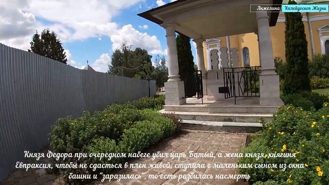 Едем из Рязани в Зарайск. Зарайский кремль. Прогулка по территории. Путешествуем с Анжелиной смотреть онлайн
