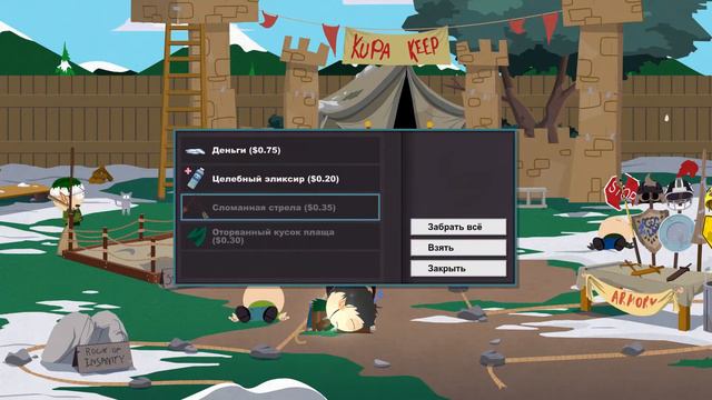 South Park: The Stick of Truth в русской озвучке. Часть 1. Похищение Палки Истины смотреть онлайн