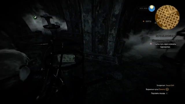 ДОМ С ПРИВЕДЕНИЯМИ(The Witcher 3 Wild Hunt) смотреть онлайн