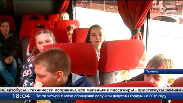 Все ли по правилам? смотреть онлайн