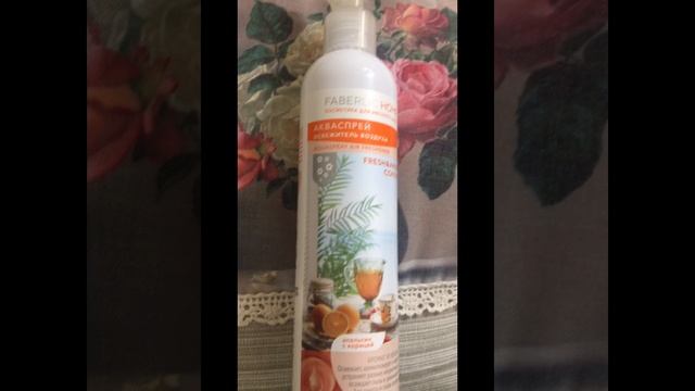 Водный освежитель воздуха апельсин и корица. #Фаберлик