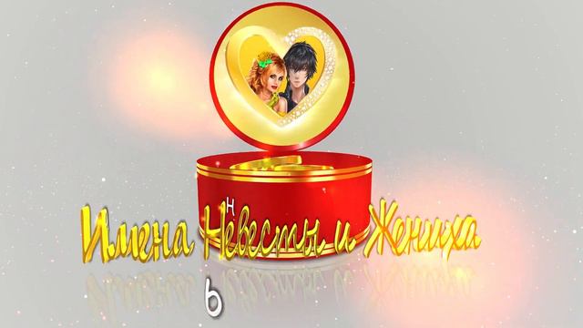 Футаж для начала свадебного фильма. Обручальные кольца смотреть онлайн