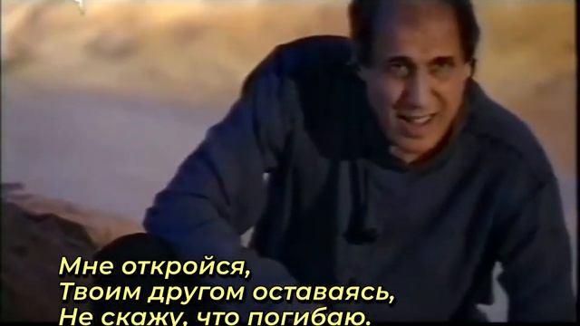 Adriano Celentano Apri il Cuore Открой Сердце (на русском) смотреть онлайн