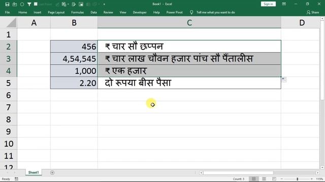 How To Convert Number To Hindi Words in Microsoft Excel ? смотреть онлайн