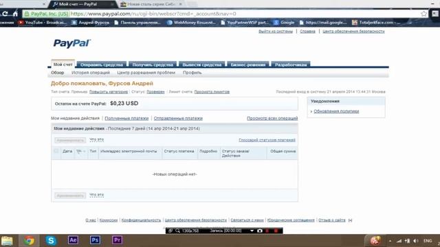 Как заказывать товары на Ebay с помощью PayPal смотреть онлайн