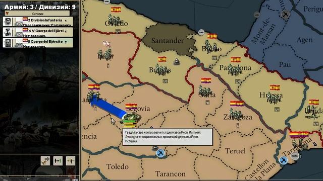 Прохождение Darkest hour a hearts of iron game за CCCP Часть 2 Испанская гражданская война смотреть онлайн