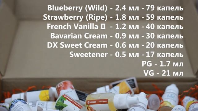 Атмос Вилд за 72 рубля | Рецепт самозамеса | Atmose Wild | TPA рецепты смотреть онлайн