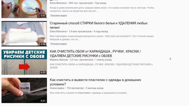 Дом и Стройка