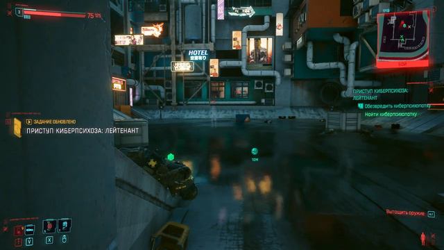 CYBERPUNK 2077 Город мечты
