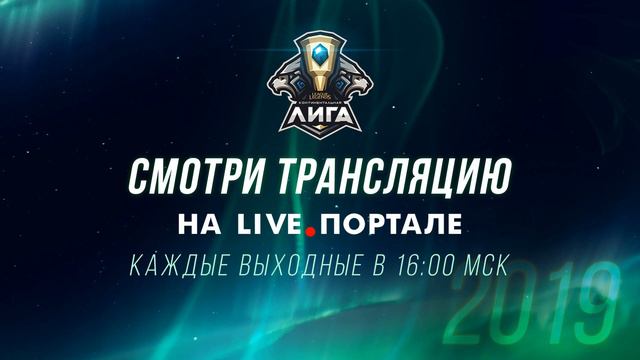 Континентальная лига смотреть онлайн