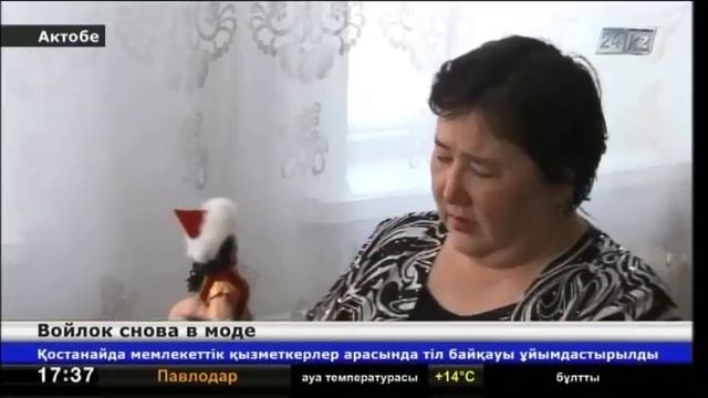 Изделия из войлока пользуются небывалым спросом смотреть онлайн