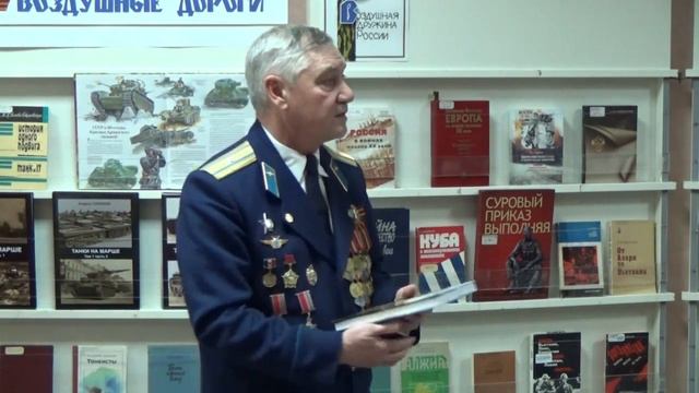 Презентация новых изданий к Дню защитника Отечества смотреть онлайн