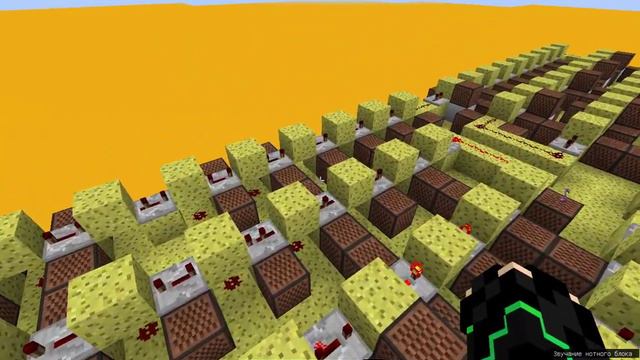 Губка Боб на нотных блоках minecraft смотреть онлайн