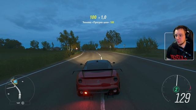 Forza Horizon 4 - Как проходить радары, участки средней скорости и трамплины? / Мини гайд смотреть онлайн