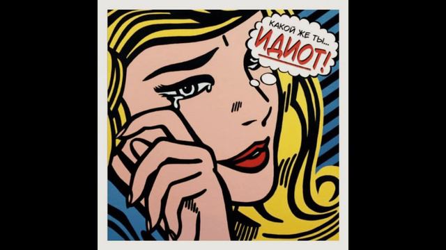 Mazut & Восьмой — Idiot смотреть онлайн