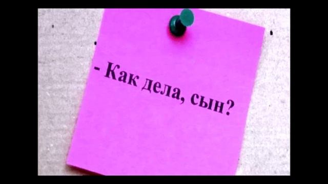 Социальный ролик Отцы и дети смотреть онлайн