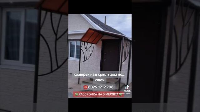 Навесы и козырьки из поликарбоната под ключ. навес для автомобиля