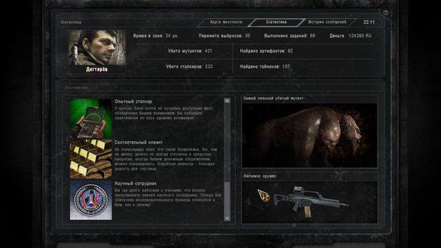 S.T.A.L.K.E.R.: Call of Pripyat (Оазис: Принести доказательства ученым) смотреть онлайн