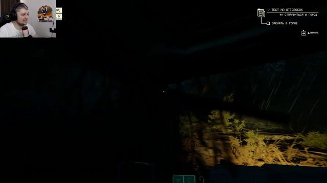 Pacific Drive Часть 2 - Прыжок в аномалию смотреть онлайн