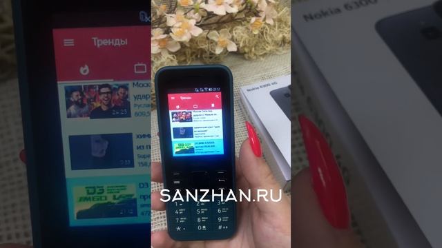 Обзор кнопочного телефона с WhatsApp, WIFI , 4G и браузером Nokia 6300 смотреть онлайн