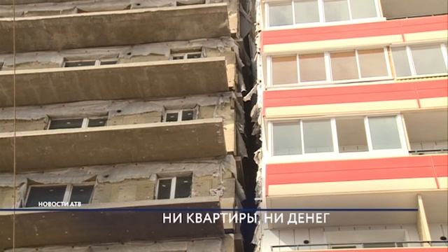 Ни квартиры, ни денег смотреть онлайн