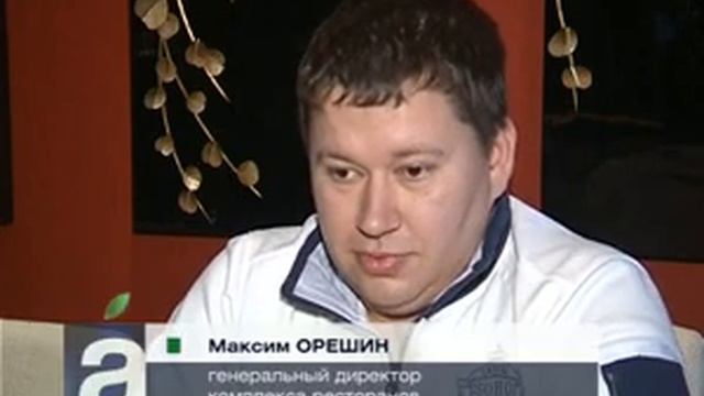 Афонтово: В Красноярске построят уникальный ресторан смотреть онлайн