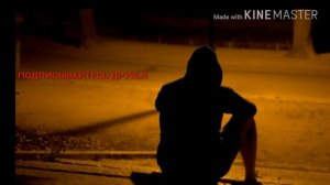 А кто сказал что время лечить???ЛЮБОВЬ И БОЛЬ.