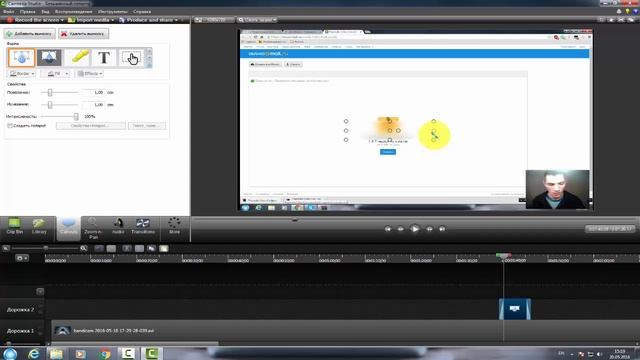 Как скрыть свою личную информацию на видео смотреть онлайн