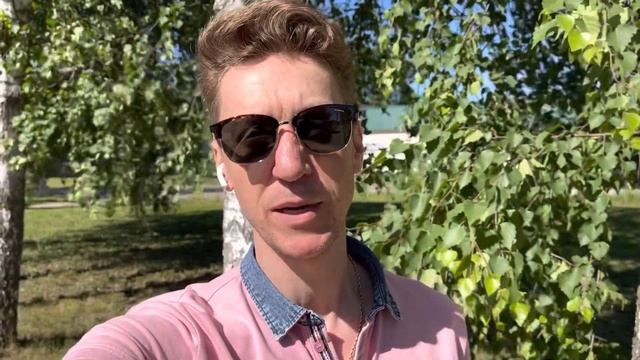 С Троицей! ? С Днём России! Мы сегодня поздравляем всех от всей САДковской души в Мордовии ! ?? смотреть онлайн