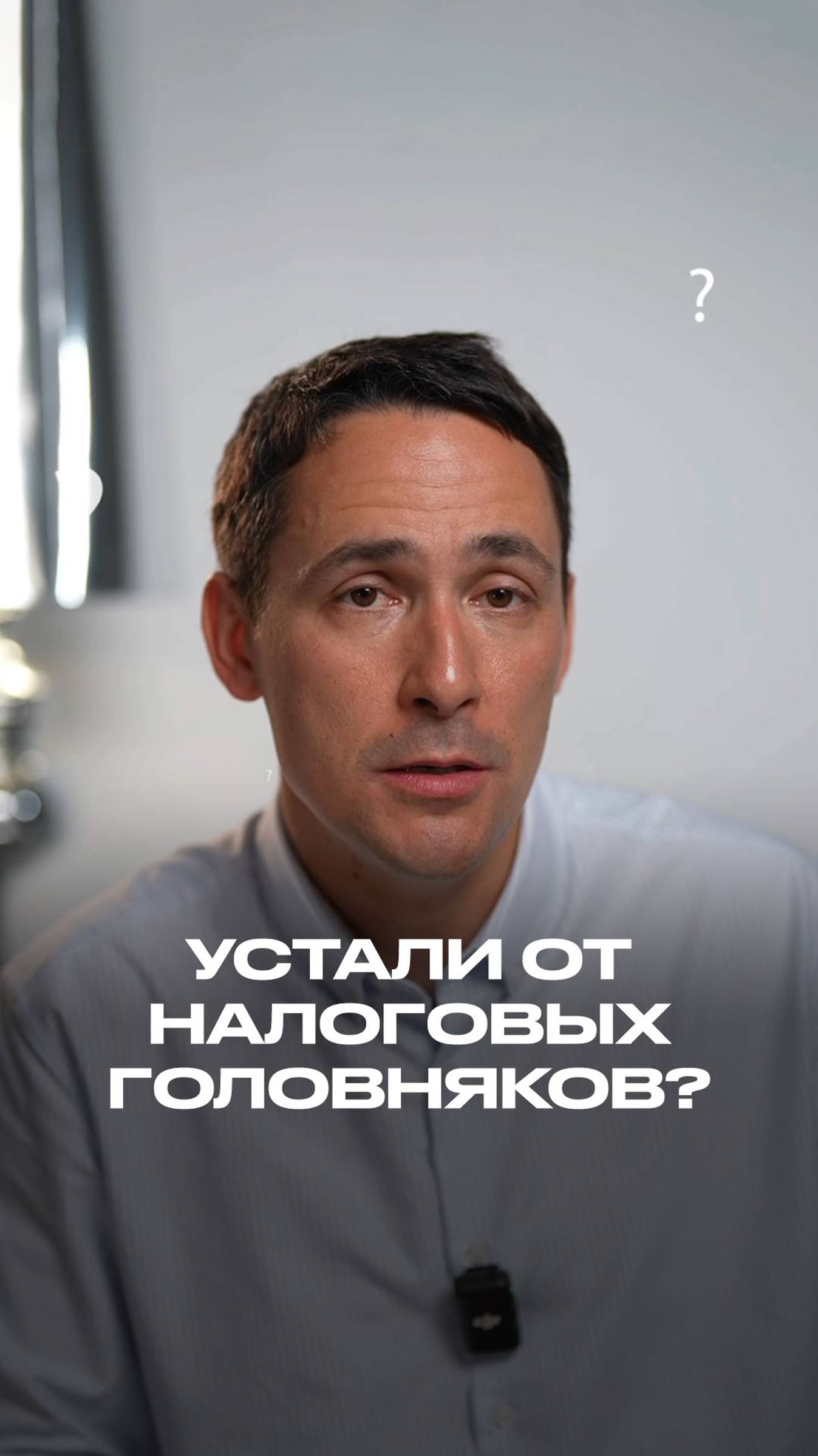 Каждый предприниматель знает эту проблему смотреть онлайн