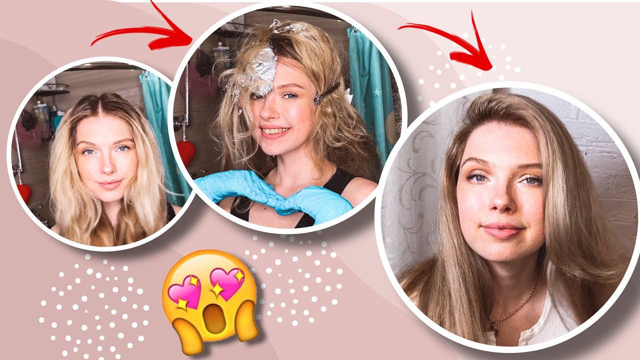 МЕЛИРОВАНИЕ ВОЛОС В ДОМАШНИХ УСЛОВИЯХ САМОЙ СЕБЕ. ПРОСТО, БЫСТРО, ДЁШЕВО! ТОНИРОВАНИЕ ВОЛОС ДОМА ✅ смотреть онлайн