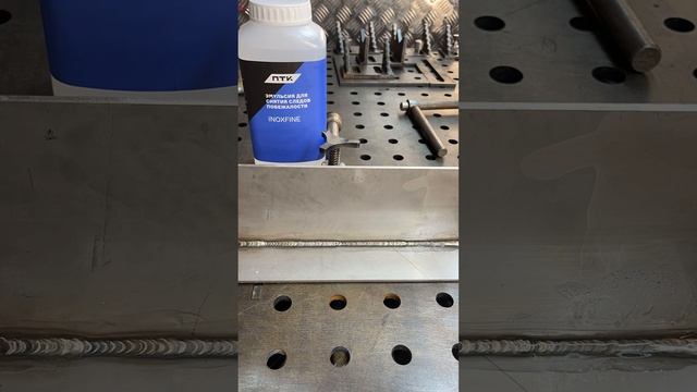 Эмульсия INOXFINE для снятия следов побежалости смотреть онлайн