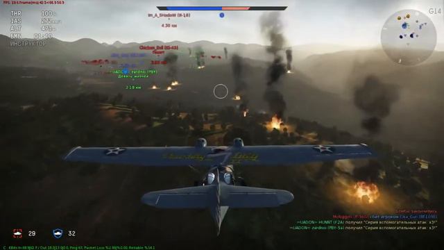 War Thunder "Чудеса на Виражах" #3 Захват Каталины смотреть онлайн