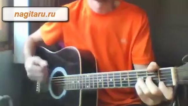 Остаемся зимовать - СПЛИН - Аккорды и бой смотреть онлайн