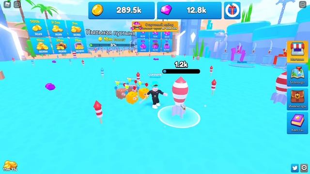 Новый крутой СИМУЛЯТОР ФЕЙЕРВЕРКА в роблокс!!!*+КОДЫ* Firework Simulator ROBLOX смотреть онлайн