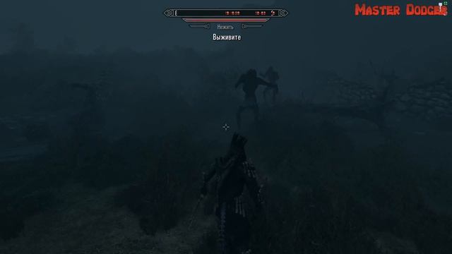 Skyrim ОНА НАСЛАЛА ОРДЫ НЕЖИТИ И НАПАЛА НА МЕНЯ В ПУТИ